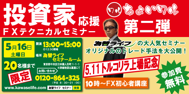 20150516.ブログバナー2