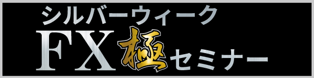 201509swブログバナー