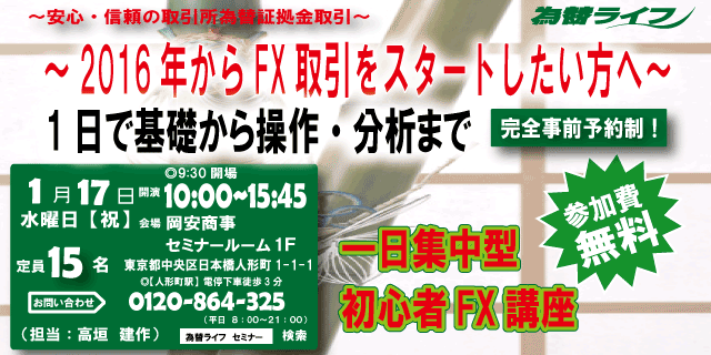 20160117グログ