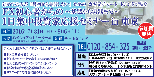 201607310806home