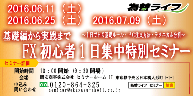 201606071日ブログバナー