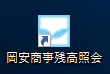 インストール画面の例