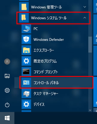 操作画面の例