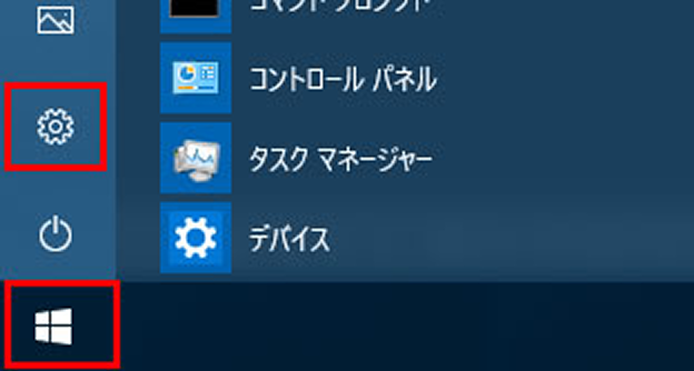 取引システムのダウンロードボタン