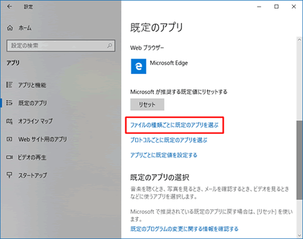Javaコントロールパネルのインターネット一時ファイルの表示ボタン