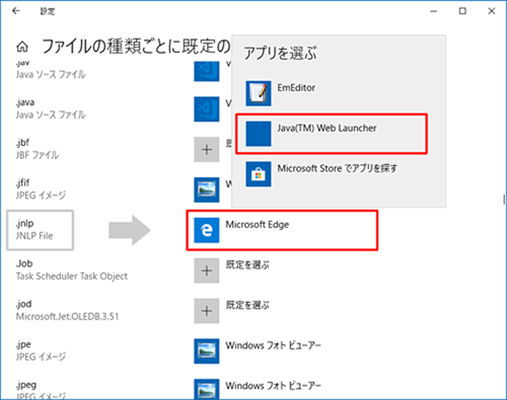 Javaキャッシュ・ビューアに表示された為替ライフ