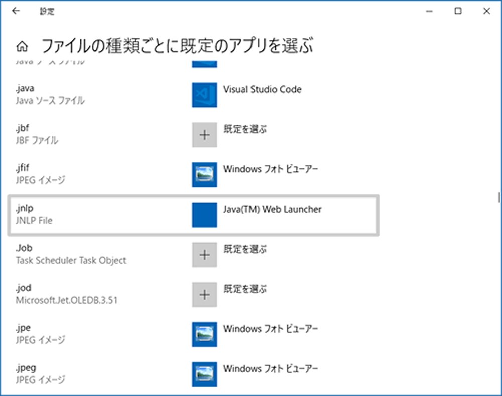 為替ライフの右クリックメニューでショートカットの作成