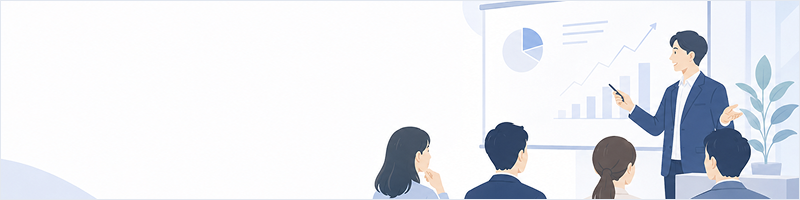 セミナー情報バナー
