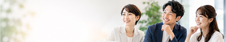 ご参加・ご相談のサポート
