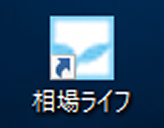 インストール画面の例