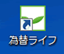 デスクトップに作成された岡安ライフアイコン