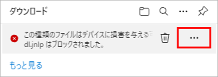 …