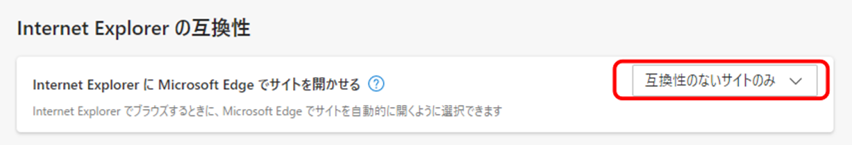 Install.zip を解凍したフォルダの画面